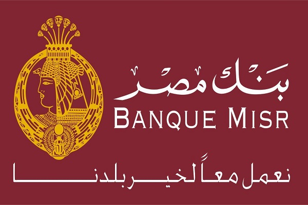 بنك مصر يحصد التكريم العالمي: ريادة المدفوعات الرقمية في 2025