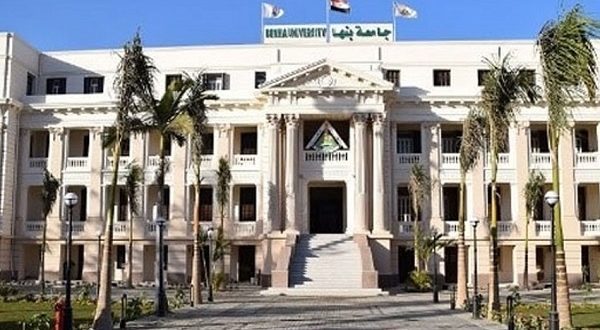 جامعة بنها تكشف: 1365 قضية تأديبية في 2024/2025 تؤكد الالتزام بالعدالة