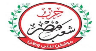 التحفظ على رئيس حزب شعب مصر بتهمة النصب في ترشيحات الانتخابات