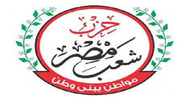 التحفظ على رئيس حزب شعب مصر بتهمة النصب في ترشيحات الانتخابات