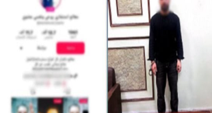 ضبط نصاب يمارس الدجل بالإسكندرية