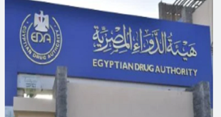 هيئة الدواء المصرية تحذر: عبوات مغشوشة من "ستيروجيل 15 إتش" تهدد المواطنين