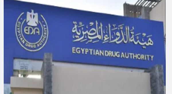 هيئة الدواء المصرية تحذر: عبوات مغشوشة من "ستيروجيل 15 إتش" تهدد المواطنين
