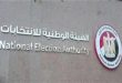 مدير الوطنية للانتخابات: الأموال المصروفة في العملية الانتخابية ضخمة ولا نقبل التهاون