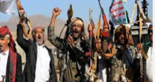 الحوثيون يعلنون وقف هجماتهم على إسرائيل والسفن في البحر الأحمر