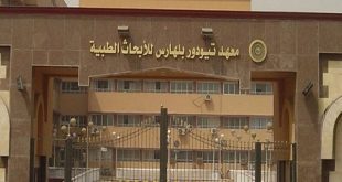 كشف أمني مذهل...موظفة بمعهد تيودور بلهارس تختلق اختطافاً للانتقام من مديرتها