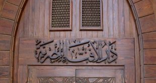 دار الإفتاء: الصلاة على النبي جائزة بكل صيغة لائقة ولو لم تكن واردة