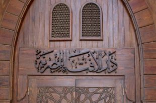 دار الإفتاء: الصلاة على النبي جائزة بكل صيغة لائقة ولو لم تكن واردة