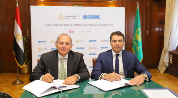 بنك مصر يمنح "سوديك" أكبر تسهيل ائتماني دوار بـ3 مليارات جنيه