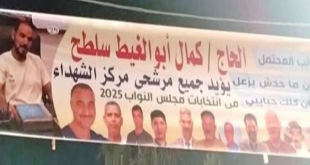 فكاهة المنوفية الانتخابية... لافتة "الكل حبايبي" ومسيرة الدراجات في الدعاية