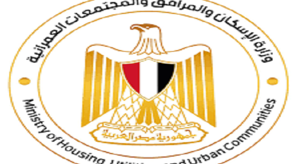 الإسكان تحدد مواعيد القرعة العلنية لأراضي "مسكن" في 18 مدينة جديدة