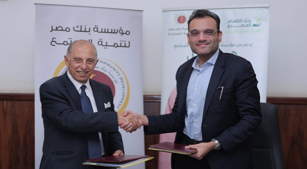 بنك مصر وبنك الطعام يطلقان المرحلة الثانية من "هنوصل ليها ونقويها" في بني سويف