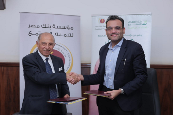 بنك مصر وبنك الطعام يطلقان المرحلة الثانية من "هنوصل ليها ونقويها" في بني سويف