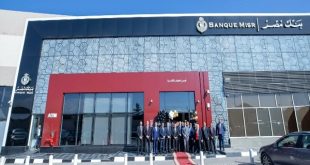 بنك مصر يوقّع بروتوكول تعاون مع "مودرن جاس" لتعزيز خدمات الدفع الإلكتروني