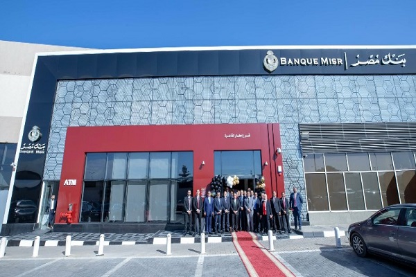 مكافأة فورية على شهادة القمة ببنك مصر