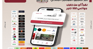 بنك مصر يقدم أفضل تجربة استبدال نقاط في السوق المصرفي.. كلها من تطبيق الموبايل