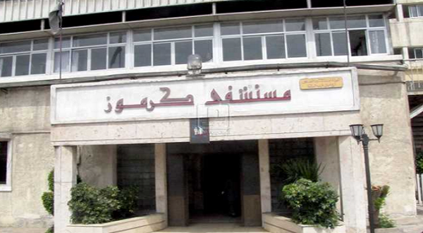 اعتداء مروع في مستشفى كرموز... مرافقة تعض ممرضة وتسبب لها نزيفاً شديداً