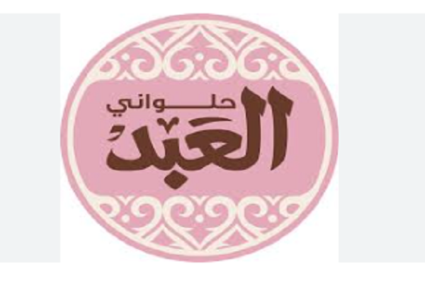 رئيس ومؤسس حلويات العبد ينفي بشكل قاطع طرح الشركة في البورصة المصرية