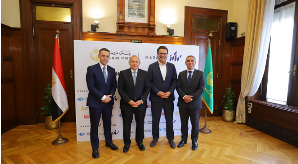 بنك مصر ومودرن جاس يبرمان تعاونًا جديدًا لتوسيع الدفع الإلكتروني وتسريع التحول الرقمي