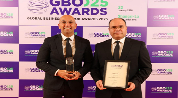 بنك مصر يُتوج "أسرع بنك نموًا في قطاع الشركات" في مصر لعام 2025 من مجلة جلوبال بيزنس أوتلوك