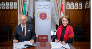 "ريادة وتمكين".. شراكة استراتيجية بين مؤسسة بنك مصر وجمعية "خير وبركة" لدعم أسر المنيا