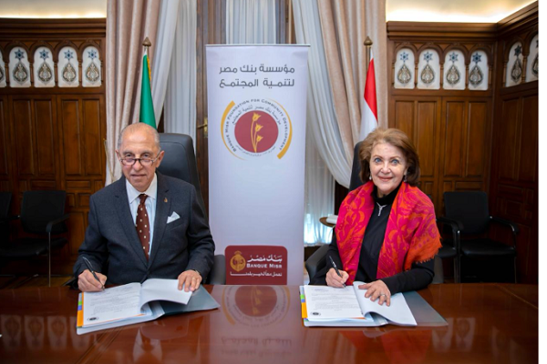 "ريادة وتمكين".. شراكة استراتيجية بين مؤسسة بنك مصر وجمعية "خير وبركة" لدعم أسر المنيا