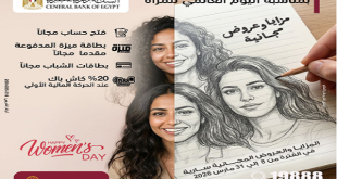 بمناسبة يومها العالمي.. بنك مصر يطلق باقة عروض مجانية لدعم تمكين المرأة