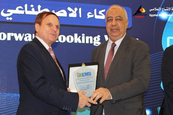 الذكاء الاصطناعي ومستقبل الوظائف.. انطلاق المؤتمر العلمي الأول بالأكاديمية الدولية