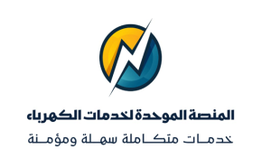 وداعاً لطوابير الكهرباء.. خطوة ذكية لتحويل عدادك "الكودي" إلى "قانوني" بضغطة زر ومن منزلك
