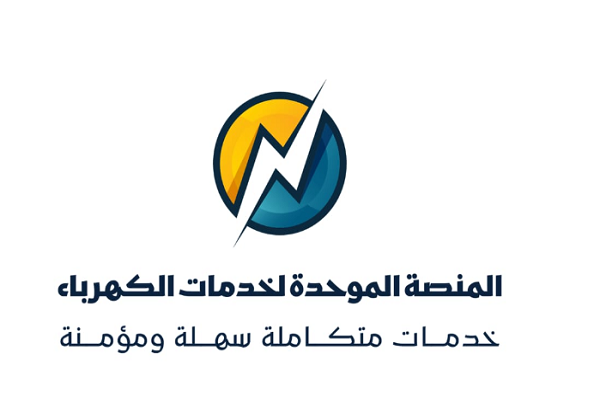 وداعاً لطوابير الكهرباء.. خطوة ذكية لتحويل عدادك "الكودي" إلى "قانوني" بضغطة زر ومن منزلك