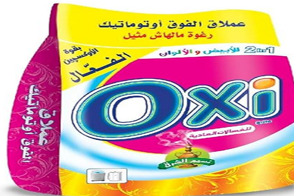 قفزة جديدة في سوق المنظفات.. كيف تحركت أسعار "أوكسي" وما علاقة الحبوب بمستقبل الأسواق؟ 