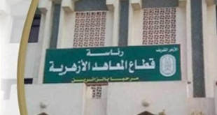 بـ 20 جنيهاً للمادة.. الأزهر يفتح باب التظلمات للشهادتين الابتدائية والإعدادية لـ 10 أيام فقط