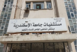 صرخة من خلف الجدران.. "رعب وعمليات بلا تخدير" في مستشفى الشاطبي