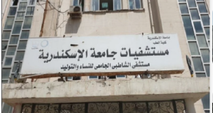 صرخة من خلف الجدران.. "رعب وعمليات بلا تخدير" في مستشفى الشاطبي