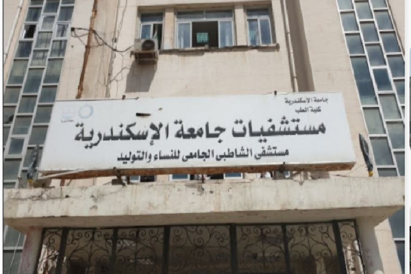 صرخة من خلف الجدران.. "رعب وعمليات بلا تخدير" في مستشفى الشاطبي