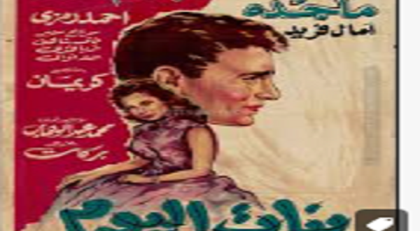 "قولي عمل لك إيه قلبي".. قصة اللحظة التي أنقذ فيها عبد الحليم أغنية عبد الوهاب