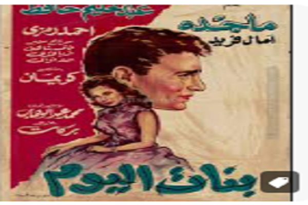"قولي عمل لك إيه قلبي".. قصة اللحظة التي أنقذ فيها عبد الحليم أغنية عبد الوهاب