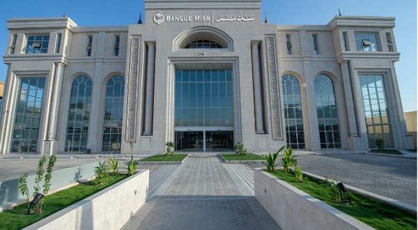 بخطوة استراتيجية في قلب الرياض.. بنك مصر يفتتح أولى فروع التوسع بالمملكة