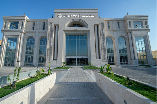 بخطوة استراتيجية في قلب الرياض.. بنك مصر يفتتح أولى فروع التوسع بالمملكة