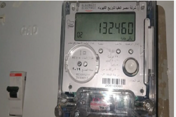 بدون طوابير.. "الكهرباء" تتيح تحويل العداد الكودي إلى قانوني من الموبايل في 5 خطوات