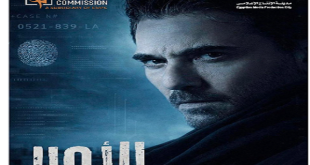 "شراكة عالمية".. لجنة مصر للأفلام تُنهي تصوير مشاهد مسلسل "الأمير" تمهيدًا للانتقال إلى الرياض