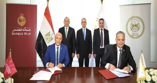 بشراكة تاريخية.. "بنك مصر" يتيح خدمات الشهر العقاري داخل فروعه لأول مرة