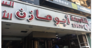 أبو مازن إمبراطورية هزت عرش الأكل في مصر