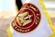 وزارة العمل تعلن عن 958 فرصة عمل جديدة في 12 محافظة.. وطريقة التقديم
