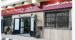 بنك ناصر يفاجئ كبار السن.. إعفاء كامل + عوائد حتى 18.25%